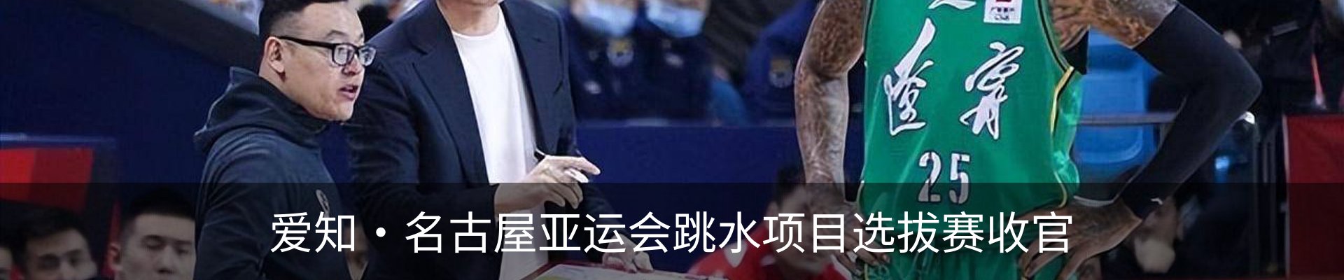 新闻中心